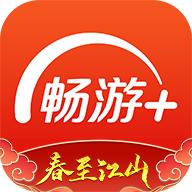 畅游+天龙八部交易平台手机版APP