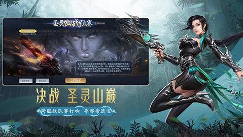 斗破苍穹异火重燃无限元宝版