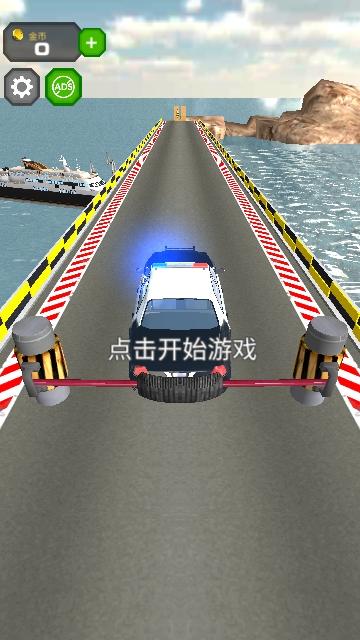 跳上飞机免谷歌版