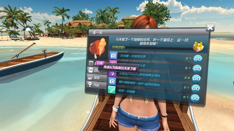 vr天堂岛破解版Paradise Island VR