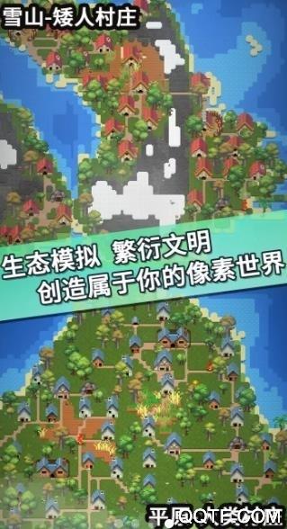 WorldBox人造迷你星球游戏最新版