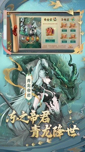 神都夜行录最新版