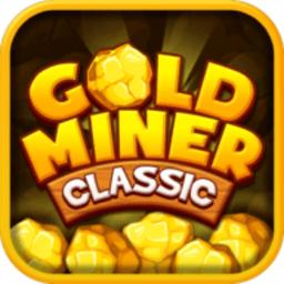 黄金矿工经典版英文版(GoldMiner)