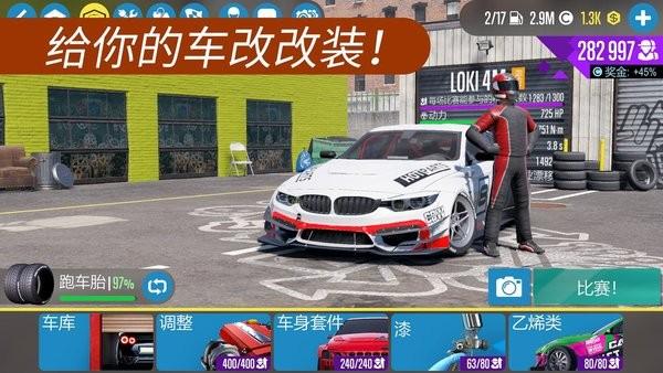 carx漂移赛车2官方正版