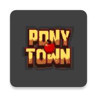 ponytown安卓版