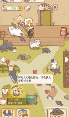 猫咪可爱小镇无限金币版