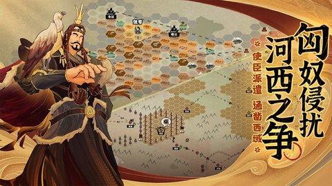 无悔华夏最新版免登陆