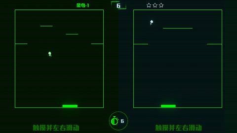 Brain Split脑裂无限道具版