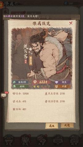 这城有良田无限金币版