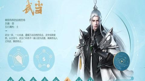 剑侠世界3最新版