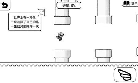 正常的大冒险破解版