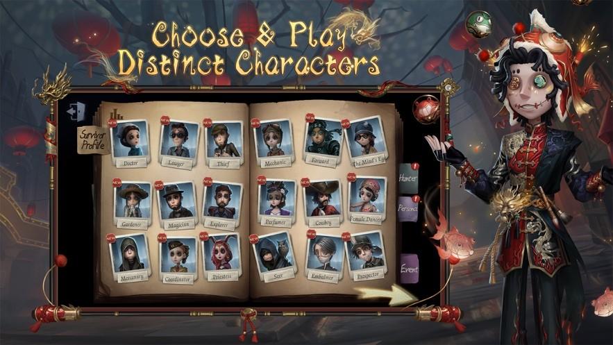 identityv第五人格国际服官方正版