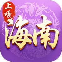 上嘎海南麻将