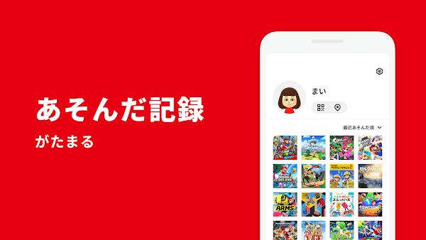 my nintendo app(我的任天堂)