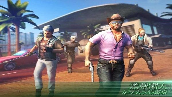 孤胆车神维加斯官方正版(Gangstar Vegas)