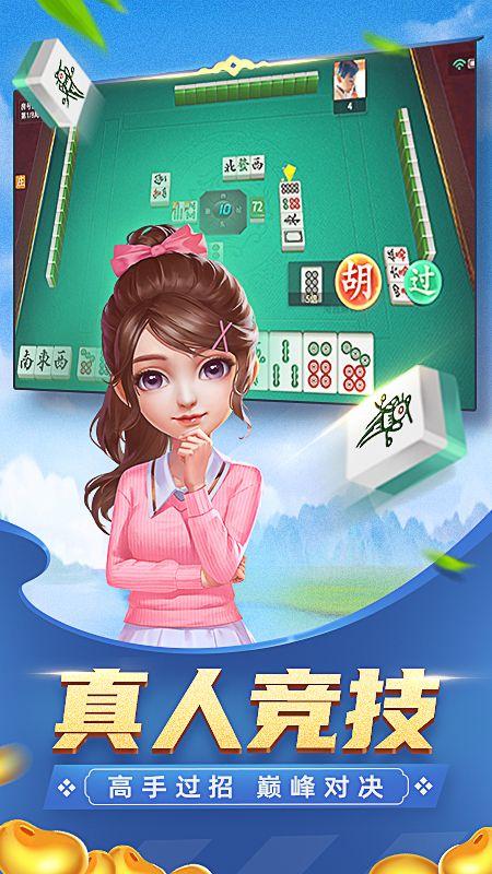 微乐江西棋牌