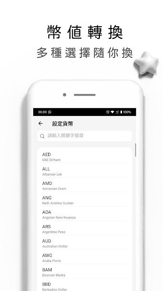 switch游戏箱子apk