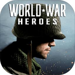 世界战争英雄国际服手游(world war heroes)