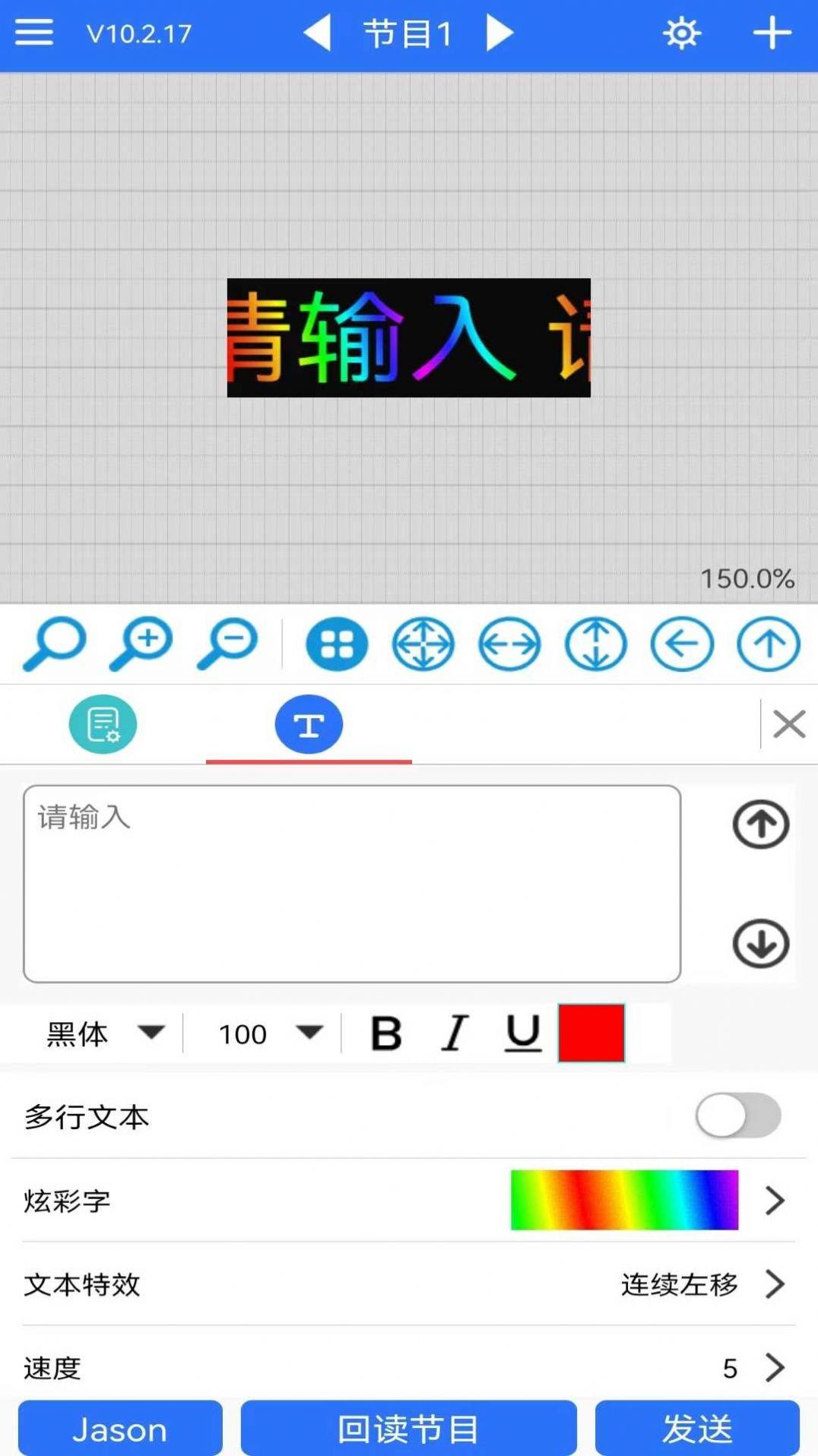 led魔宝app官方下载安装手机版