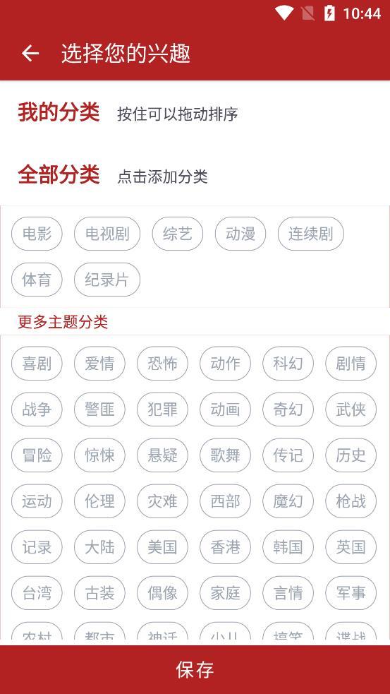 全剧得2.0app ios下载最新版