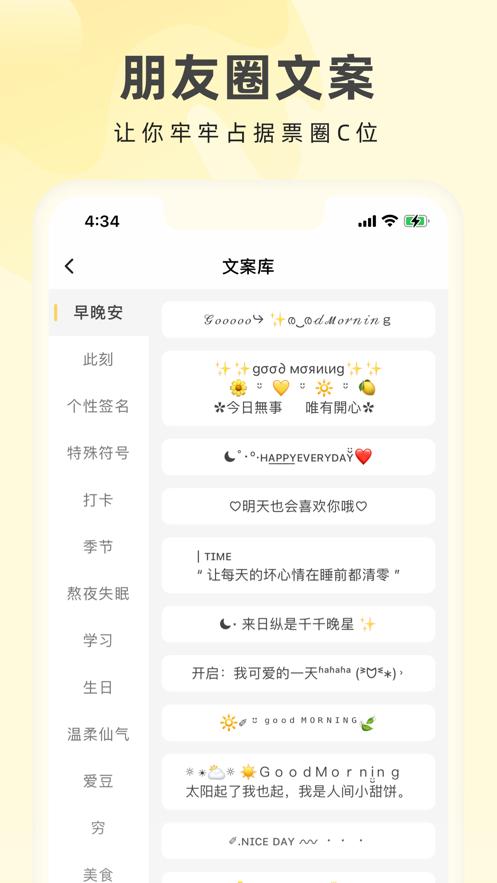 奶由壁纸助手app软件