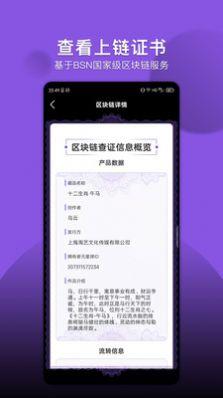 元星球数字藏品app客户端