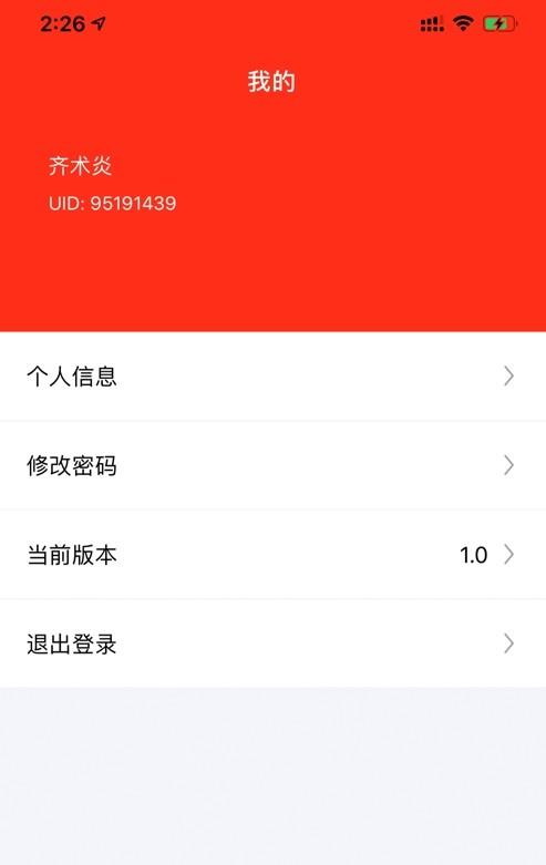 金赢客商户拓展管理app手机版