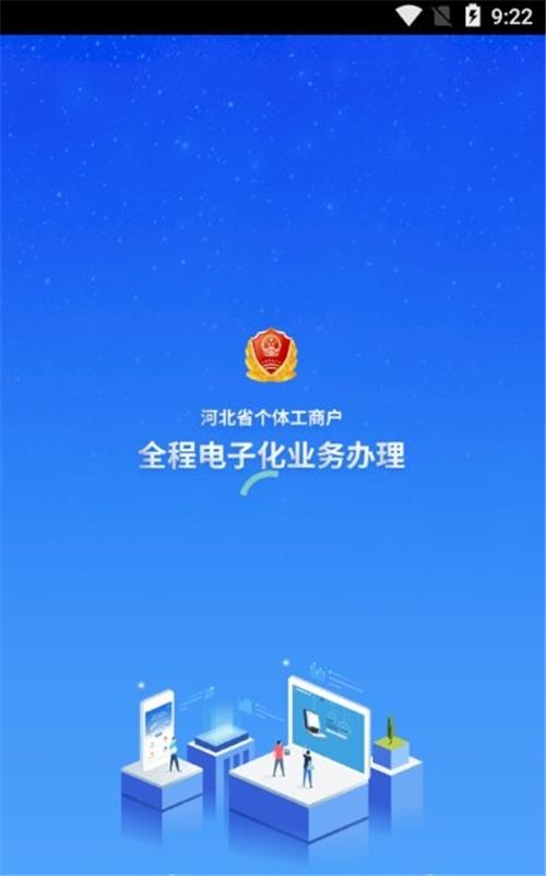 河北云窗办照app官方下载最新苹果ios版