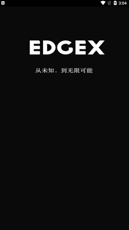 edgex数藏app下载官方版