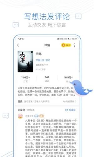 海棠文化线上文学城十五站安全连线app官方版