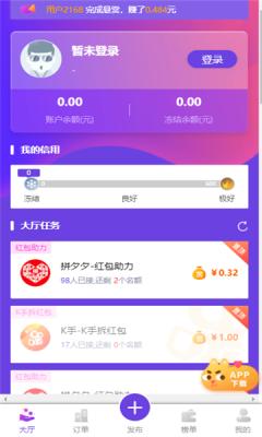 甜瓜多多悬赏任务APP最新版