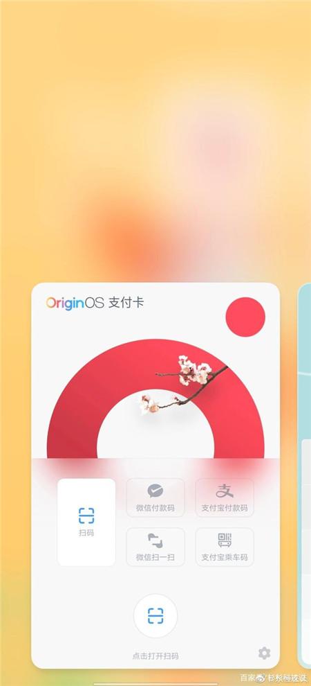 OriginOS新春元素壁纸高清版免费下载