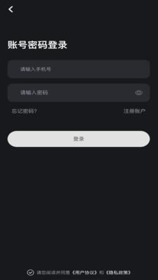 哟喜社交APP官方版