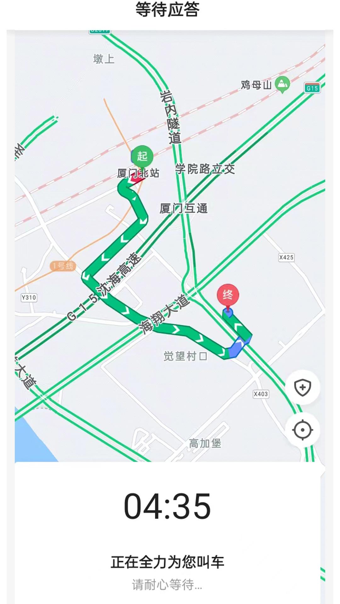 老兵出行乘客端APP最新版