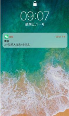 iPhone15模拟器中文版永久安卓版