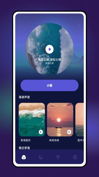 Grow压力自测APP最新版