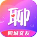 同城寻聊交友app最新版