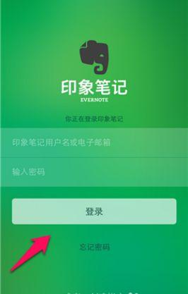 印象团队APP企业内测版