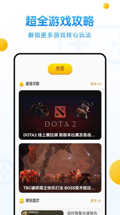 2333游乐园下载安装最新版APP