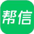 帮信社交APP官方版