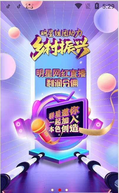 本色创造app客户端