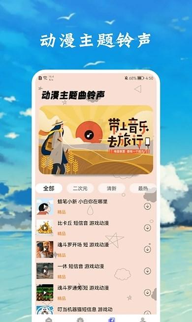 zzzfun盒子壁纸APP最新版