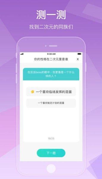 声兮app安卓版官网下载