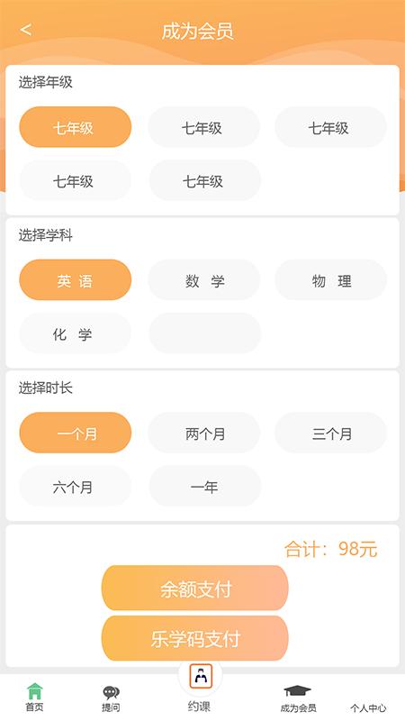 自学宝APP官方下载