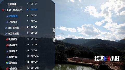 叮铛TV免费版APP