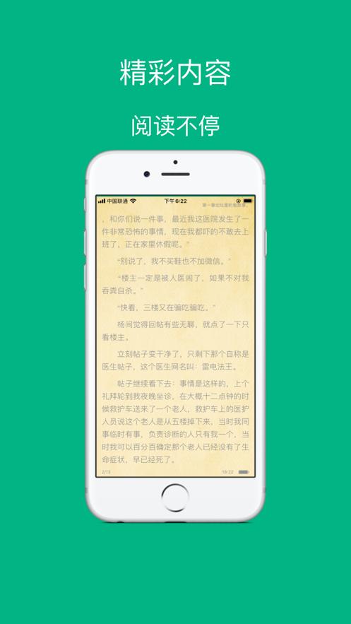 易读小说app cms安装最新版2024