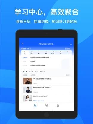 鹅学习app官方版