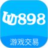 UU898游戏交易平台app官方最新版2024