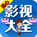 秒速点影追剧APP官方版