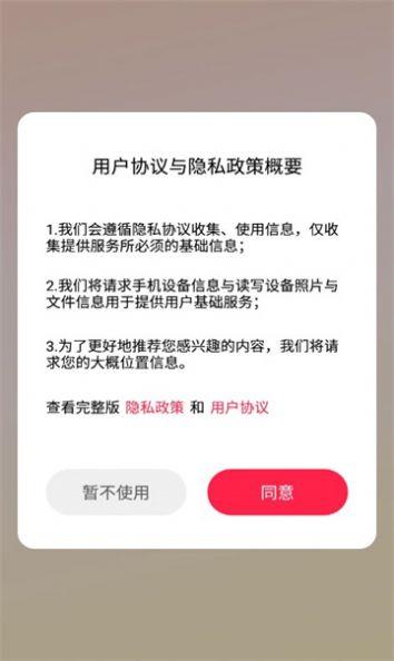 黄金刷刷看短视频APP最新版